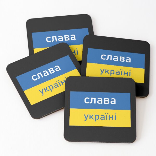 Item preview, Slava Ukraini,  слава українi, flag designed and sold by RobBlake.