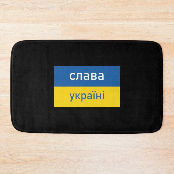 Item preview, Slava Ukraini,  слава українi, flag designed and sold by RobBlake.