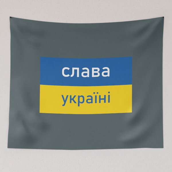 Item preview, Slava Ukraini,  слава українi, flag designed and sold by RobBlake.