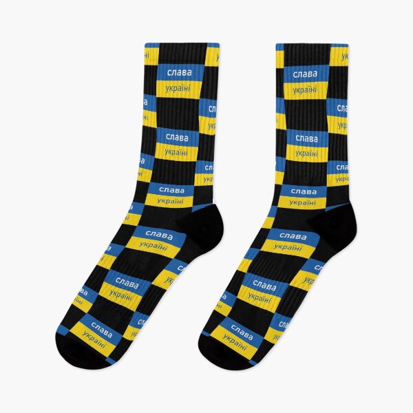 Item preview, Slava Ukraini,  слава українi, flag designed and sold by RobBlake.