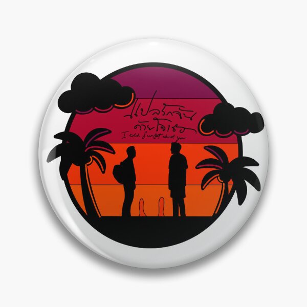 Item preview, I told sunset about you - Silhouette designed and sold by Everything-Ita.