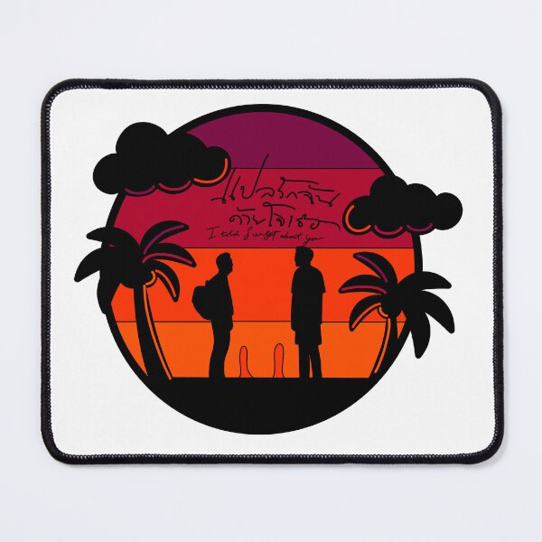 Item preview, I told sunset about you - Silhouette designed and sold by Everything-Ita.