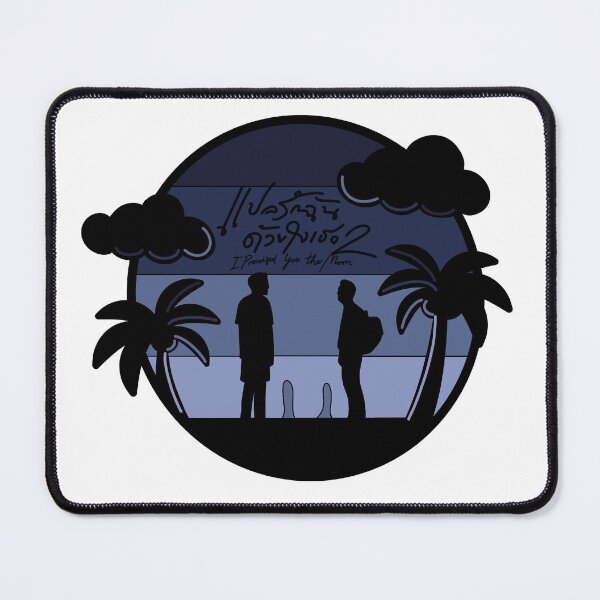 Item preview, I Promised You The Moon - Silhouette designed and sold by Everything-Ita.