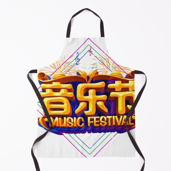 Item preview, The Super Music Festival, with bright stars, brings together Tengger designed and sold by zenger2021.