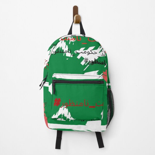 Item preview, IMPORTED HAKOMAT NAMAZOOR designed and sold by mapacs100.