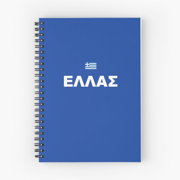 Item preview, ΕΛΛΑΣ designed and sold by AllThingsGreece.