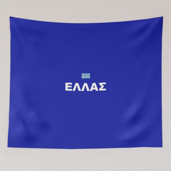 Item preview, ΕΛΛΑΣ designed and sold by AllThingsGreece.