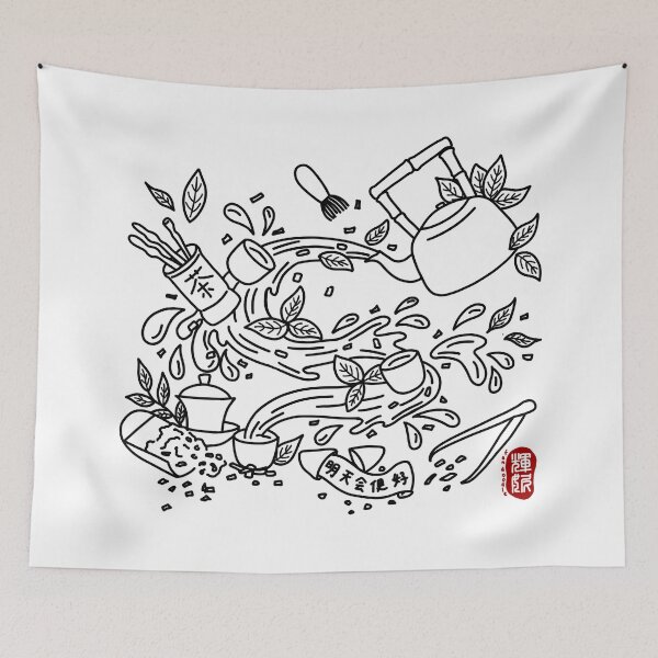 Item preview, Tea  designed and sold by FanDoodle.