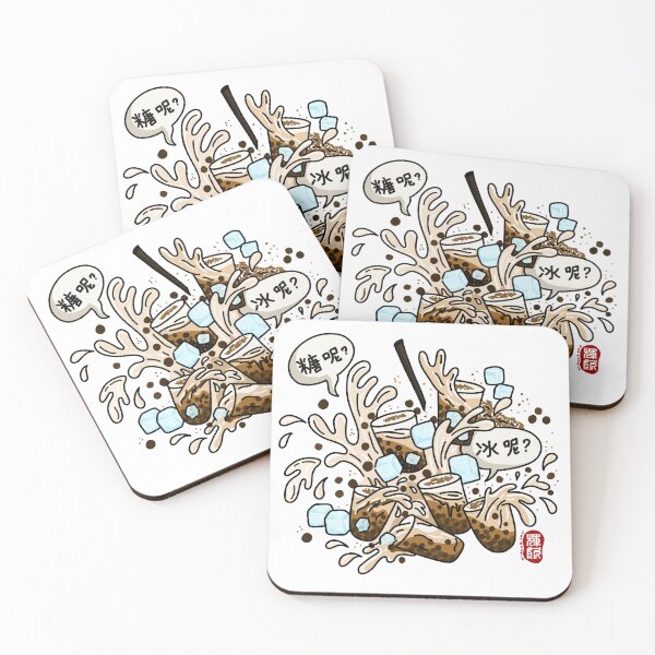 Item preview, Boba Tea (colored version) designed and sold by FanDoodle.