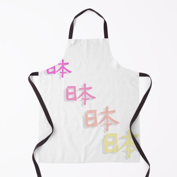 Item preview, Japan country text designed and sold by theinkypensieve.