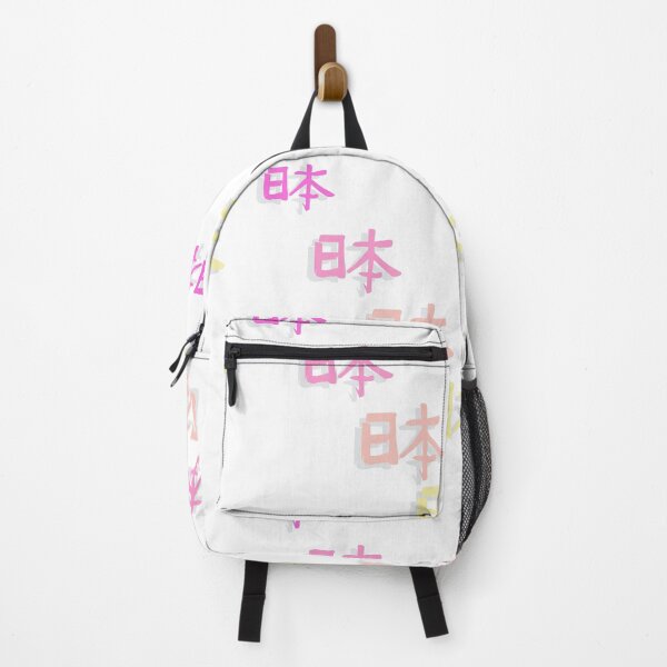 Item preview, Japan country text designed and sold by theinkypensieve.