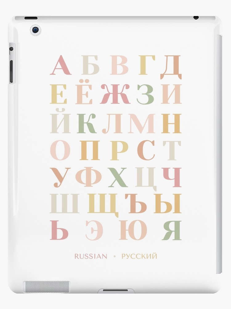 Armenian Alphabet Chart, Armenia Language Chart, White iPad Case & Skin  for Sale by typelab