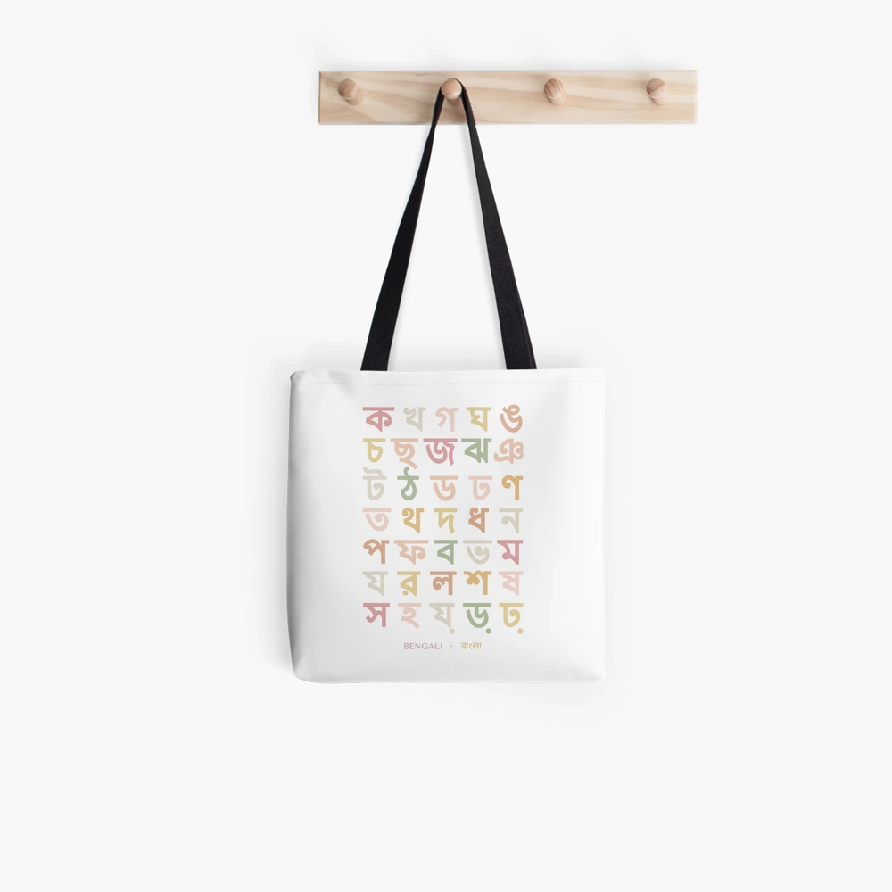 Musafir | Tote Bag – STUDIO JOYEETA