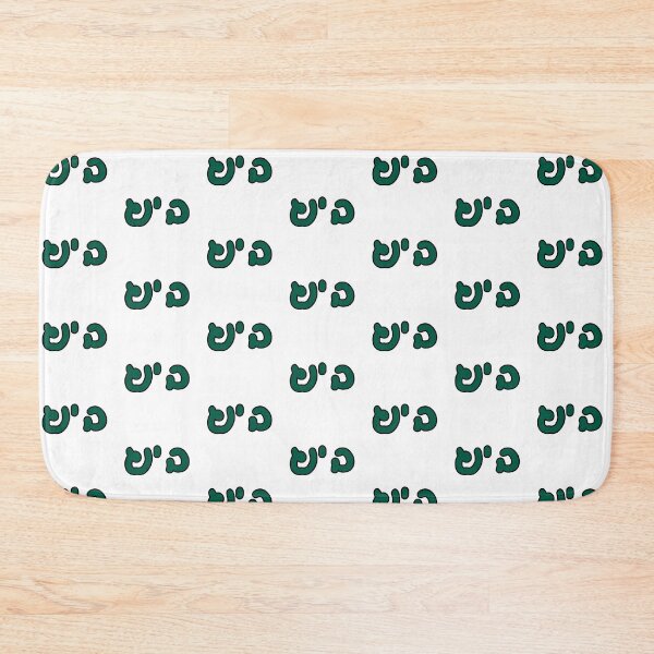 Item preview, Binghamton Hebrew designed and sold by Hebrew Stickers.