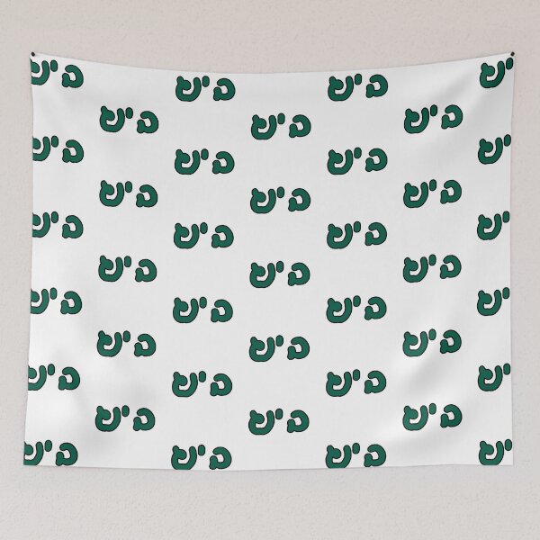 Item preview, Binghamton Hebrew designed and sold by Hebrew Stickers.