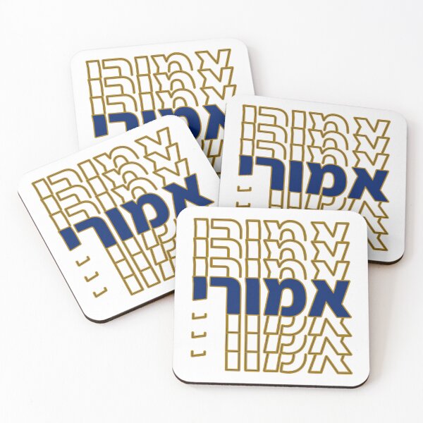 Item preview, Emory Hebrew Overlap designed and sold by Hebrew Stickers.