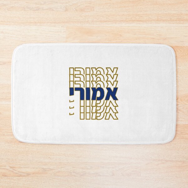 Item preview, Emory Hebrew Overlap designed and sold by Hebrew Stickers.