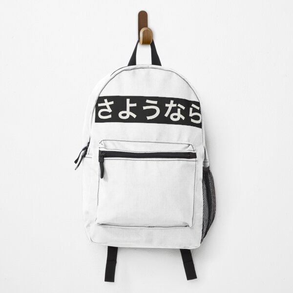 Item preview, Sayounara (Goodbye in Japanese) black background designed and sold by gruthepidgeon.