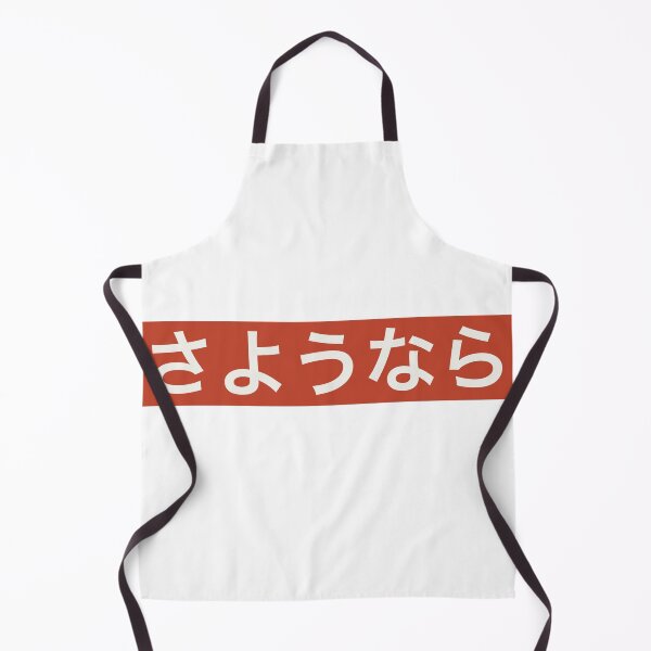 Item preview, Sayounara (Goodbye in Japanese) red background designed and sold by gruthepidgeon.