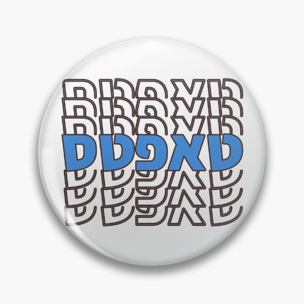Item preview, Tufts Hebrew Overlap designed and sold by Hebrew Stickers.