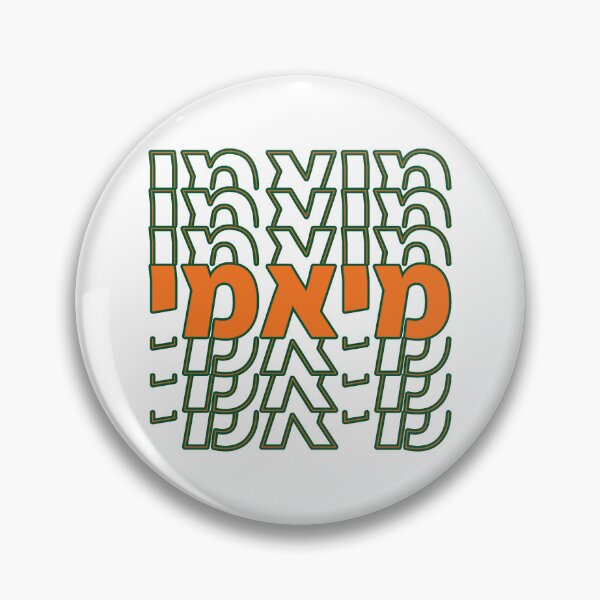 Item preview, UMiami Hebrew Overlap designed and sold by Hebrew Stickers.