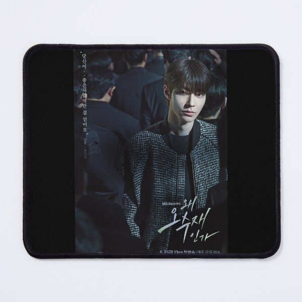 Item preview, Why her- Hwang inyoup designed and sold by thekdramabunny.