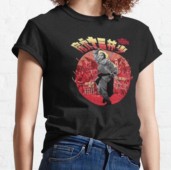 Kung Fu T-Shirts for Sale | Redbubble