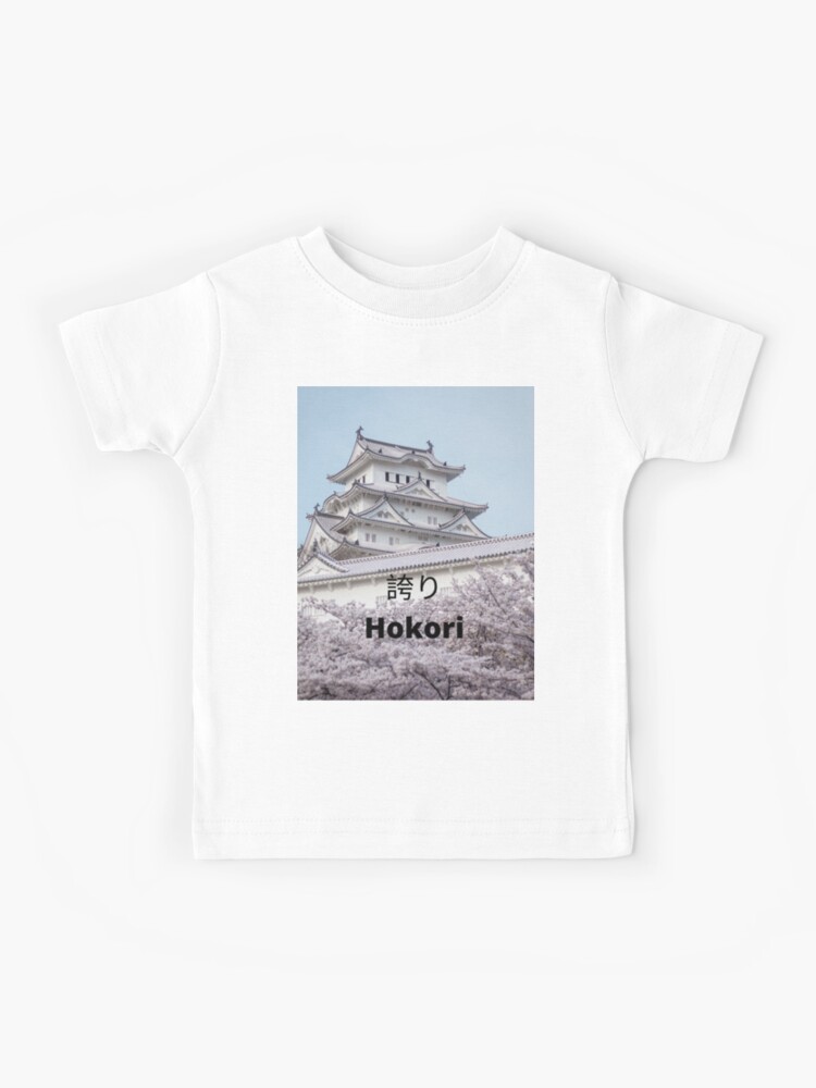 Japanese culture 3 | Kids T-Shirt