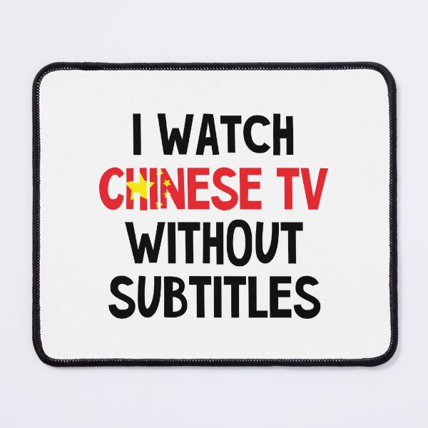 Item preview, I watch Chinese TV without subtitles designed and sold by AnnaRuz.