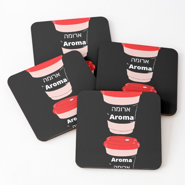 Item preview, Aroma ארומה designed and sold by Sam Artist.