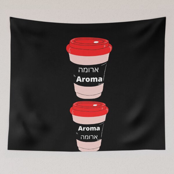 Item preview, Aroma ארומה designed and sold by Sam Artist.