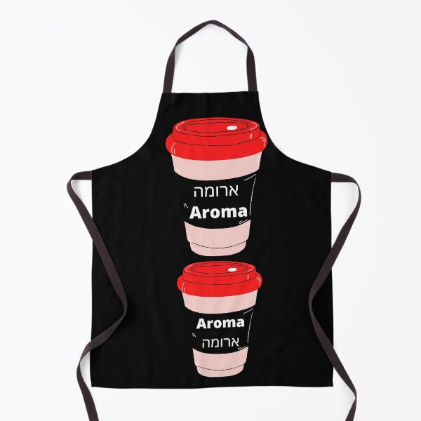 Item preview, Aroma ארומה designed and sold by Sam Artist.