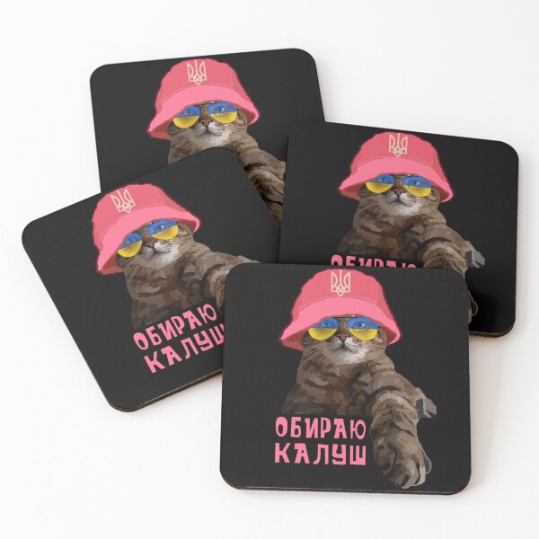 Item preview, Ukraine 2022 Stepan Cat stand with Kalush and Stefania designed and sold by Aide.