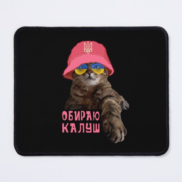 Item preview, Ukraine 2022 Stepan Cat stand with Kalush and Stefania designed and sold by Aide.