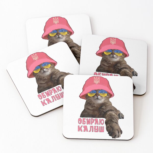 Item preview, Ukraine 2022 Stepan Cat stand with Kalush and Stefania designed and sold by Aide.