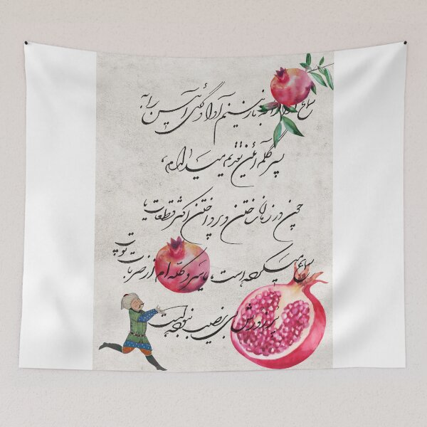 Item preview, Persian poem - Persian (iranian) art designed and sold by Persian Pride Official.