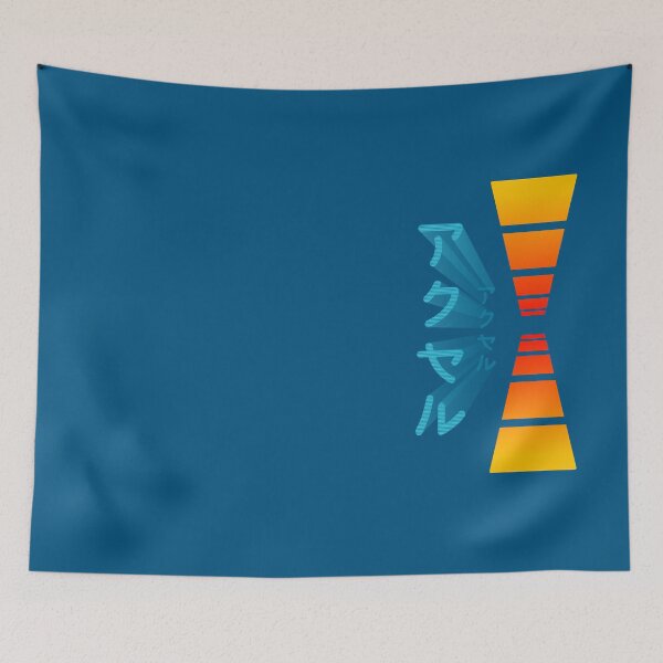 Item preview, Accelerator アクセル (Akuseru) Japanese Katakana designed and sold by 9bit.