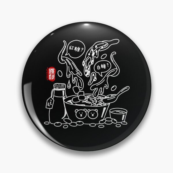 Item preview, Tau Hua / Tau Foo Fah (white) designed and sold by FanDoodle.