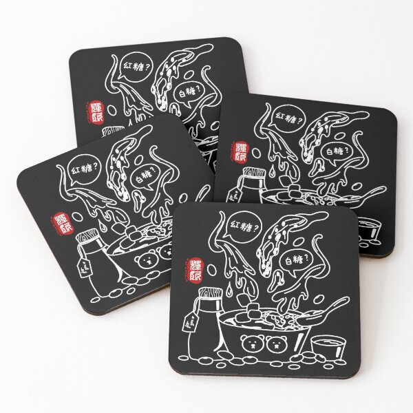 Item preview, Tau Hua / Tau Foo Fah (white) designed and sold by FanDoodle.