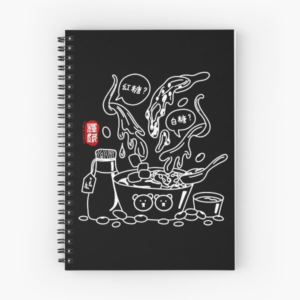 Item preview, Tau Hua / Tau Foo Fah (white) designed and sold by FanDoodle.