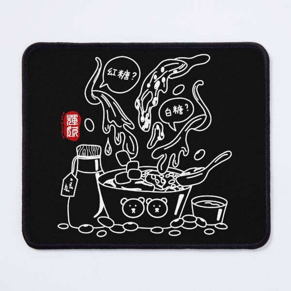 Item preview, Tau Hua / Tau Foo Fah (white) designed and sold by FanDoodle.