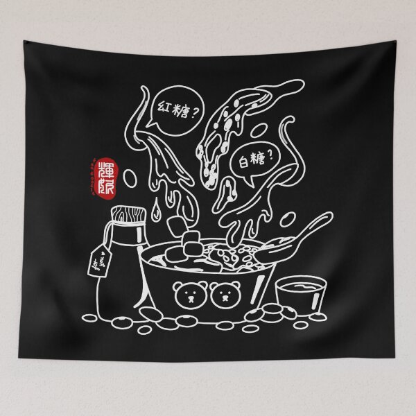 Item preview, Tau Hua / Tau Foo Fah (white) designed and sold by FanDoodle.