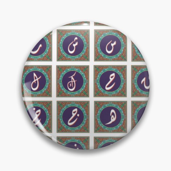 Item preview, arabic alphabets designed and sold by SohaibHania.