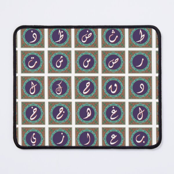 Item preview, arabic alphabets designed and sold by SohaibHania.