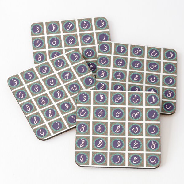 Item preview, arabic alphabets designed and sold by SohaibHania.