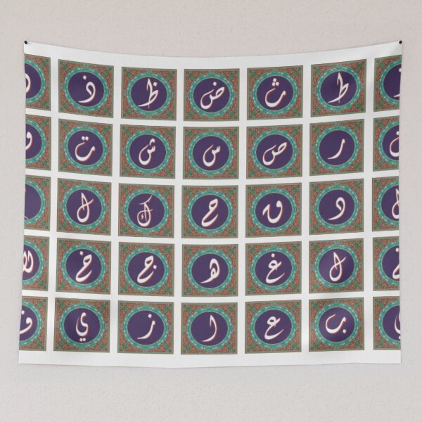 Item preview, arabic alphabets designed and sold by SohaibHania.