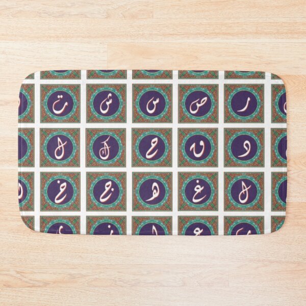 Item preview, arabic alphabets designed and sold by SohaibHania.