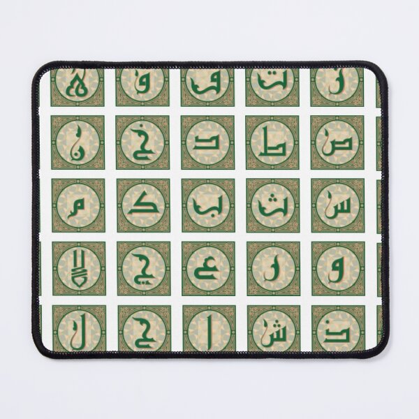 Item preview, arabic all alphabets designed and sold by SohaibHania.