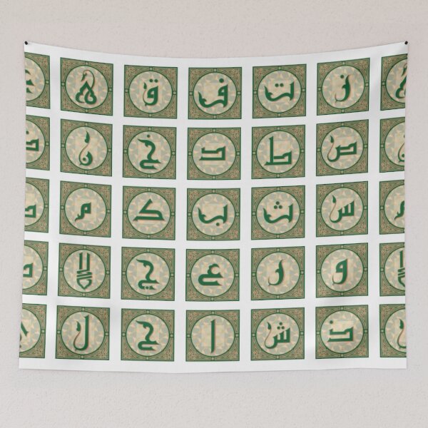 Item preview, arabic all alphabets designed and sold by SohaibHania.