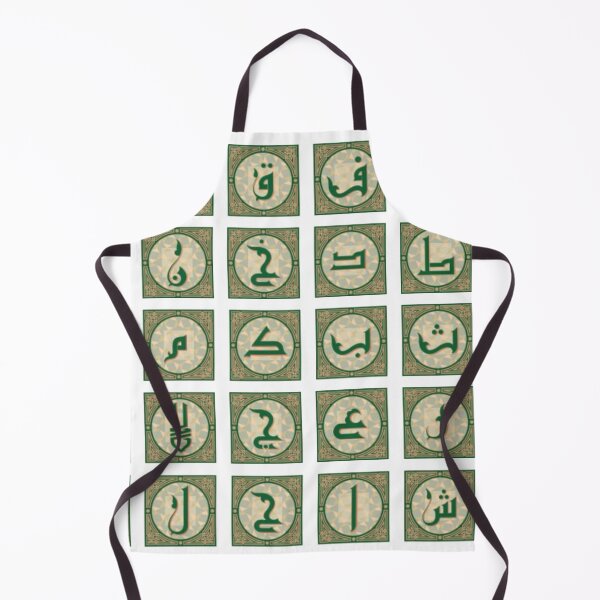 Item preview, arabic all alphabets designed and sold by SohaibHania.